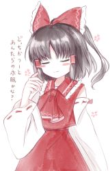 Rule 34 | 1girl, ascot, bare shoulders, blush, blush stickers, bow, closed eyes, closed mouth, collared vest, commentary request, detached sleeves, embodiment of scarlet devil, flower, frills, grey hair, hair bow, hair ornament, hair tubes, hakurei reimu, hand up, highres, long sleeves, pink flower, ponytail, red ascot, red bow, red ribbon, red skirt, red vest, ribbon, ribbon-trimmed sleeves, ribbon trim, shirt, short hair, simple background, skirt, smile, solo, standing, tamarie amareto, touhou, translation request, vest, white background, white shirt, wide sleeves