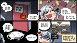 Rule 34 | 1girl, 4koma, bare shoulders, blush, candy, chibi, chocolate, chocolate bar, closed eyes, comic, commander (girls&#039; frontline), cracker, drooling, fingerless gloves, food, gameplay mechanics, girls&#039; frontline, gloves, hair ornament, hair ribbon, korean text, madcore, monocle, red eyes, refrigerator, ribbon, spas-12 (girls&#039; frontline), square 4koma, sweatdrop, twintails, wavy eyes, wavy mouth, white hair