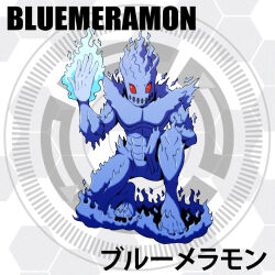 blue_fire bluemeramon d_sandy digimon digimon_(creature) fire muscular muscular_male red_eyes solo