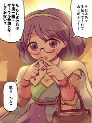 Rule 34 | 1girl, bag, bespectacled, blue eyes, blue hair, blush, cape, dress, glasses, highres, long sleeves, looking at viewer, open mouth, patchwork clothes, rokugou daisuke, short hair, shoulder bag, signature, sky print, solo, speech bubble, tenkyuu chimata, touhou, translation request, upper body, white cape