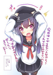 Rule 34 | 10s, 1girl, akatsuki (kancolle), anchor symbol, bad id, bad pixiv id, black hair, black pantyhose, black skirt, commentary request, flat cap, hair between eyes, hat, highres, kantai collection, long sleeves, meme, mentei yakuna, neckerchief, open mouth, pantyhose, pleated skirt, purple eyes, red neckerchief, school uniform, serafuku, simple background, skirt, solo, they had lots of sex afterwards (meme), thighhighs, translation request, white background