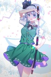 Rule 34 | 1girl, :d, arm up, bad id, bad twitter id, black bow, black bowtie, black hairband, black ribbon, blue eyes, blush, bow, bowtie, breasts, commentary request, cowboy shot, green skirt, green vest, hair ribbon, hairband, highres, hitodama, holding, holding sword, holding weapon, katana, konpaku youmu, konpaku youmu (ghost), koto seori, looking at viewer, medium breasts, miniskirt, open mouth, petals, puffy short sleeves, puffy sleeves, ribbon, scabbard, sheath, shirt, short hair, short sleeves, silver hair, skirt, skirt set, smile, solo, standing, sword, thighs, touhou, unsheathing, vest, weapon, white background, white shirt
