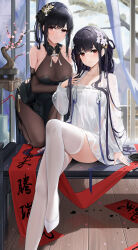 Rule 34 | 2girls, absurdres, azur lane, bare shoulders, black bodysuit, black dress, black footwear, black gloves, black hair, blush, bodysuit, bonsai, braid, breasts, chen hai (azur lane), chen hai (vestibule of wonders) (azur lane), chinese clothes, commentary request, dress, elbow gloves, flower, foot out of frame, foot up, gloves, hair flower, hair ornament, hair rings, high heels, highres, large breasts, legs, long hair, long sleeves, looking at viewer, medium breasts, multiple girls, official alternate costume, on one knee, parted lips, puffy long sleeves, puffy sleeves, qing wu, red eyes, see-through, see-through sleeves, short dress, sitting, standing, thighhighs, thighs, tree, very long hair, white dress, white footwear, white thighhighs, wooden floor, yat sen (azur lane), yat sen (paragon of celestial grace) (azur lane)