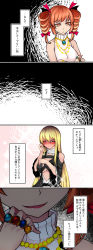 Rule 34 | 2girls, 4koma, absurdres, adapted costume, aoshima, bare arms, bare shoulders, blonde hair, blush, bow, breasts, clothing cutout, comic, commentary request, crossed arms, drill hair, hair bow, highres, hijiri byakuren, jewelry, large breasts, lipstick, long hair, long sleeves, makeup, multiple girls, necklace, nose blush, orange eyes, orange hair, parted lips, pendant, pink lips, purple eyes, red bow, short hair, shoulder cutout, sidelocks, sleeveless, smile, touhou, translation request, turtleneck, twintails, very long hair, wide sleeves, yorigami jo&#039;on