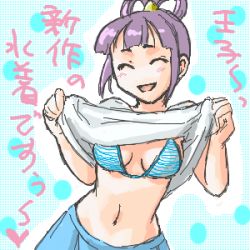 Rule 34 | 1girl, bikini, bikini top only, breasts, clothes lift, closed eyes, female focus, flare (artist), gensou suikoden, gensou suikoden v, happy, lowres, miakis (suikoden), navel, purple hair, shirt, shirt lift, short hair, skirt, solo, swimsuit, translation request, white shirt