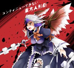 Rule 34 | 00s, 1girl, alternate breast size, arano oki, armor, bird wings, blue hair, busou renkin, female focus, head wings, horns, long sleeves, multicolored hair, name connection, open mouth, puffy sleeves, red eyes, short hair, solo, @ @, tokiko (touhou), touhou, translation request, tsumura tokiko, two-tone hair, valkyrie skirt, weapon, white hair, wide sleeves, wings