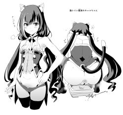 Rule 34 | 1girl, animal ears, anus, black hair, black thighhighs, bottomless, cat ears, cat girl, cat tail, censored, dokuro-san, karyl (princess connect!), litter box, peeing, princess connect!, pussy, squatting, tail, thighhighs, using litter box, white background