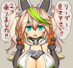 Rule 34 | 1girl, aqua eyes, asamura hiori, bare shoulders, blonde hair, blush, breasts, cellphone, check translation, cleavage, double v, elbow gloves, fang, gene (pso2), gloves, green hair, hair between eyes, hair ornament, highres, huge breasts, long hair, looking at viewer, multicolored hair, object on breast, open mouth, phantasy star, phantasy star online 2, phone, simple background, smartphone, smile, solo, tawawa challenge, translation request, twintails, v
