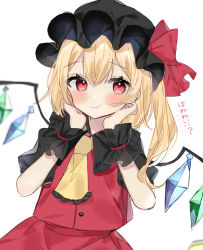 Rule 34 | 1girl, ascot, black hat, black shirt, blonde hair, blurry, blush, buttons, closed mouth, collared shirt, crystal, dress, eyes visible through hair, flandre scarlet, hair between eyes, hands on own face, hands up, hat, hat ribbon, highres, jewelry, looking to the side, mob cap, multicolored wings, one side up, puffy short sleeves, puffy sleeves, red dress, red ribbon, ribbon, shirt, short hair, short sleeves, simple background, smile, solo, touhou, translation request, white background, wings, wrist cuffs, yellow ascot, yumeno ruruka