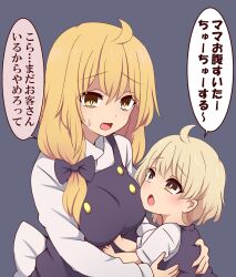 Rule 34 | 2girls, aged up, ahoge, black bow, blonde hair, bow, braid, breasts, child, commentary, hair bow, highres, kirisame marisa, large breasts, looking at viewer, medium breasts, mother and daughter, multiple girls, open mouth, shirt, side braid, simple background, suwaneko, touhou, translated, white shirt