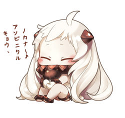 Rule 34 | 10s, 1girl, abyssal ship, chibi, chul (pacifique), closed eyes, floating fortress (kancolle), kantai collection, northern ocean princess, sitting, smile, solo, translation request, white background