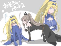 Rule 34 | 2girls, alice zuberg, blonde hair, blue eyes, blush, breasts, bwave968, coat, embarrassed, eydis (sao), gloves, hair ornament, highres, japanese text, large breasts, long boots, long hair, looking at viewer, multiple girls, ponytail, red eyes, ribbon, sword art online, sword art online: alicization