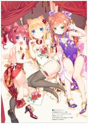 Rule 34 | 3:, 3girls, :d, :o, absurdres, animal ears, ass, barefoot, bed sheet, bell, blonde hair, blue eyes, blush, bow, breasts, brown hair, bun cover, cat ears, cat girl, cat tail, child, china dress, chinese clothes, claw pose, clothes between thighs, double bun, dress, fang, floral print, flower, green eyes, grey legwear, hair between eyes, hair bun, hair flower, hair ornament, hazuki watora, high heels, highres, huge filesize, jingle bell, kani biimu, kemonomimi mode, long hair, looking at viewer, mary janes, minazuki sarami, multiple girls, no panties, open mouth, original, panties, parted lips, paw pose, pelvic curtain, pink panties, print dress, print footwear, purple dress, purple eyes, purple footwear, red bow, red dress, red flower, red footwear, red hair, scan, shimotsuki potofu, shoes, side-tie panties, side bun, single shoe, single side bun, single thighhigh, small breasts, smile, soles, tail, tail bow, tail ornament, thighhighs, translation request, twintails, underwear, v-shaped eyebrows, very long hair, white dress, white footwear, white legwear, white panties