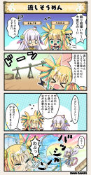 Rule 34 | &gt;o&lt;, 2girls, 4koma, bamboo, black gloves, blonde hair, blue ribbon, bow, character name, comic, costume request, crown, cup, dress bow, flower knight girl, food, gloves, green eyes, hair ornament, hairstyle request, jewelry, light purple hair, long hair, mini crown, multiple girls, nemunoki (flower knight girl), noodles, o o, papyrus (flower knight girl), pointing, red eyes, ribbon, shaded face, speech bubble, splashing, translation request, water, | |
