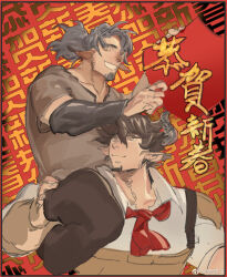 Rule 34 | 2boys, bara, barawa, character request, couple, cow horns, draph, facial hair, goatee, granblue fantasy, horns, looking at another, luboyaqqz, male focus, mature male, multiple boys, muscular, muscular male, new year, pointy ears, ponytail, short hair, sitting on shoulder, smile, thick eyebrows, translation request, unfinished, yaoi