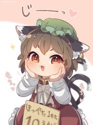 Rule 34 | + +, 1girl, :3, :d, animal ear fluff, animal ear piercing, animal ears, blush, bow, bowtie, brown eyes, brown hair, cat ears, cat tail, cheek squash, chen, commentary request, dress, earrings, ears down, fang, gold trim, green hat, hands on own cheeks, hands on own face, hands up, hat, highres, ibaraki natou, jewelry, long hair, long sleeves, mob cap, multiple tails, nekomata, open mouth, pink background, red dress, short hair, simple background, single earring, smile, solo, tail, touhou, two tails, v-shaped eyebrows, white bow, white bowtie
