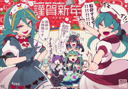 Rule 34 | 2024, 6+girls, :d, :o, ^^^, anger vein, apron, aqua eyes, aqua hair, arm on another&#039;s head, arm rest, arm tattoo, arm up, astraea (chunithm), belt, beret, black bow, black dress, black flower, black hair, black necktie, black ribbon, black rose, black shirt, black skirt, black sleeves, blonde hair, blue skirt, bow, bowtie, braid, brown eyes, cape, carrying, carrying person, chunithm, closed eyes, collared dress, collared shirt, commentary request, cosmo (bousoup), creator connection, crossed arms, crown braid, daijobu desu ka? (vocaloid), detached sleeves, detached wings, double-parted bangs, dress, earrings, egasumi, elbow on another&#039;s head, elbow rest, epaulettes, error message, eyelashes, facial tattoo, facing viewer, fanged bangs, fangs, fingernails, flower, flower (symbol), frilled apron, frilled shirt, frilled skirt, frilled sleeves, frills, from side, furrowed brow, gloves, gradient legwear, green apron, green dress, green eyes, green gloves, green hair, green nails, green necktie, green pantyhose, green sash, green shirt, green sleeves, hair between eyes, hair bow, hair bun, hair flower, hair ornament, hair ribbon, hairband, hand on own hip, hand to own mouth, happy new year, hat, hat bow, hatsune miku, hatsune miku no gekishou (vocaloid), hatsune miku no shoushitsu (vocaloid), headphones, headset, heart, heart print, heart tattoo, highres, holding, holding another&#039;s legs, holding ladle, holding syringe, infinity (module), infinity symbol, infinity tattoo, jewelry, ladle, long bangs, long hair, looking at another, looking at viewer, looking to the side, looking up, loose belt, low twintails, machinegun poem doll (vocaloid), magical mirai miku, magical mirai miku (2021), mini wings, mole, mole under eye, multicolored hair, multiple girls, multiple persona, music, musical note, musical note print, nail polish, necktie, new year, number tattoo, nurse cap, open mouth, own hands clasped, own hands together, pantyhose, pleated skirt, pointing, pointing at another, pointing at viewer, print apron, print pantyhose, project diva (series), puff of air, puffy short sleeves, puffy sleeves, purple bow, purple footwear, purple hair, purple pantyhose, red background, red bow, red bowtie, red cape, red eyes, red hair, red ribbon, red sash, ribbon, rose, sash, seal impression, shirt, short sleeves, shoulder carry, side braid, sideways glance, singing, single braid, skirt, sleeve ribbon, sleeveless, sleeveless shirt, smile, soup ladle, speech bubble, spoken anger vein, streaked hair, striped background, sweat, sweatdrop, syringe, tattoo, teeth, translation request, trembling, turning head, twin braids, twintails, two-sided cape, two-sided fabric, two-tone hair, upper teeth only, uroko (pattern), vocaloid, white background, white cape, white dress, white flower, white hair, white headwear, white sleeves, white wings, window (computing), wing hair ornament, wings, x, yaminabe (vocaloid)