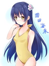 Rule 34 | 1girl, arm up, arms behind back, blue hair, blush, closed mouth, commentary request, flower, hair flower, hair ornament, highres, karumayu, long hair, looking at viewer, love live!, love live! school idol festival, love live! school idol project, one-hour drawing challenge, one-piece swimsuit, simple background, solo, sonoda umi, swimsuit, white background, yellow eyes, yellow one-piece swimsuit