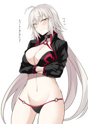 Rule 34 | 1girl, ahoge, bikini, black bikini, black jacket, blush, breasts, choker, cleavage, collarbone, commentary request, cowboy shot, crossed arms, fate/grand order, fate (series), gluteal fold, highres, ijima yuu, jacket, jeanne d&#039;arc alter (swimsuit berserker) (fate), jeanne d&#039;arc (fate), jeanne d&#039;arc alter (fate), jeanne d&#039;arc alter (swimsuit berserker) (fate), large breasts, long hair, looking at viewer, o-ring, shrug (clothing), simple background, smug, solo, swimsuit, thighs, translation request, yellow eyes
