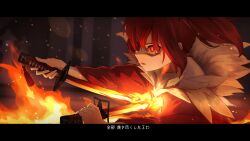 Rule 34 | 1girl, commentary, dual wielding, embers, fire, glowing, glowing eyes, highres, holding, japanese clothes, katana, kimono, kis sako, letterboxed, original, red hair, solo, stab, sword, translated, weapon