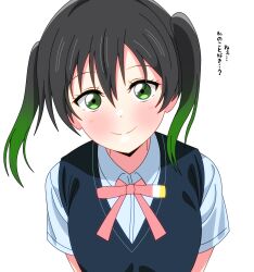 Rule 34 | 1girl, black hair, blue shirt, blue vest, closed mouth, collared shirt, commentary request, gradient hair, green eyes, green hair, hair between eyes, highres, looking at viewer, love live!, love live! nijigasaki high school idol club, medium hair, multicolored hair, neck ribbon, nijigasaki school uniform, pink ribbon, ribbon, school uniform, shinonome sakura, shirt, short sleeves, sidelocks, smile, solo, summer uniform, takasaki yu, translation request, twintails, upper body, vest, white background