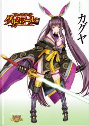 Rule 34 | 1girl, absurdres, alternate color, bare shoulders, boots, breasts, cover, energy sword, full body, gradient background, highres, holding, holding weapon, japanese clothes, kaguya (queen&#039;s blade), kimono, knee boots, large breasts, logo, long hair, looking at viewer, non-web source, obi, official art, purple hair, queen&#039;s blade, queen&#039;s blade grimoire, red eyes, saitou masatsugu, sash, scan, simple background, solo, sword, twintails, very long hair, weapon, wide sleeves