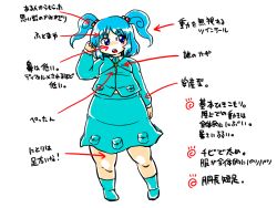 Rule 34 | 1girl, arrow (symbol), blue eyes, blue hair, boots, breasts, collared shirt, eyebrows, fat, female focus, hair bobbles, hair ornament, kawashiro nitori, key, long sleeves, matching hair/eyes, nazotyu, no nose, open mouth, plump, pocket, shirt, skirt, small breasts, solo, thick eyebrows, thick thighs, thighs, touhou, translation request, twintails, two side up