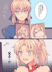 Rule 34 | 2girls, ahoge, armor, artoria pendragon (all), artoria pendragon (fate), artoria pendragon (lancer) (fate), bandeau, blonde hair, blue ribbon, blush, braid, card (medium), crown, fate/apocrypha, fate/grand order, fate/stay night, fate (series), french braid, green eyes, hair ribbon, highres, mordred (fate), mordred (fate/apocrypha), mother and daughter, multiple girls, open mouth, ponytail, red scrunchie, ribbon, riccovich, rikko (riccovich), saber (fate), scrunchie, sweat, translated