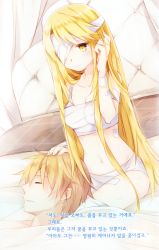 Rule 34 | 1boy, 1girl, bandages, bandage over one eye, bed sheet, blonde hair, breasts, character request, cleavage, closed eyes, hand in own hair, hand on another&#039;s head, highres, long hair, maria lunalady blackhazel, medium breasts, navel, novel illustration, nyanya, official art, pillow, sarashi, sekai ichi no imouto-sama, short hair, sitting, smile, spiked hair, yellow eyes