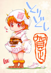 Rule 34 | 1girl, 2017, blush stickers, brown footwear, chestnut mouth, chinese zodiac, commentary request, cracked egg, eggshell, eggshell hat, feather-trimmed sleeves, feathers, full body, japanese clothes, kimono, lee (colt), long sleeves, looking at viewer, messy hair, new year, obi, orange fur, orange hair, original, sash, short hair, solo, stamp mark, standing, tareme, translation request, white headwear, white kimono, wide sleeves, year of the rooster