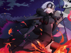 1girl absurdres ahoge armor armored_dress black_cape black_dress black_thighhighs cape chain commentary_request dress fate/grand_order fate_(series) fire fjfs522 flag flaming_sword flaming_weapon fur-trimmed_cape fur_trim gauntlets grey_hair grin headpiece highres holding holding_flag holding_sword holding_weapon jeanne_d&#039;arc_alter_(avenger)_(fate) jeanne_d&#039;arc_alter_(avenger)_(first_ascension)_(fate) jeanne_d&#039;arc_alter_(fate) night night_sky outdoors plackart short_hair sky smile solo sword thighhighs torn_cape torn_clothes weapon yellow_eyes