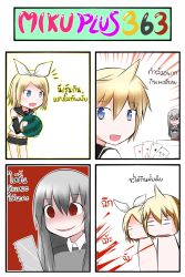 Rule 34 | 1boy, 2girls, 4koma, blonde hair, blue eyes, brother and sister, card, catstudioinc (punepuni), comic, detached sleeves, food, fruit, hair ornament, hair ribbon, hairclip, highres, japanese saw, kagamine len, kagamine rin, long hair, melon, multiple girls, open mouth, playing card, rape face, red eyes, ribbon, saw, shirt, short hair, shorts, siblings, silver hair, smile, sukone tei, thai text, translation request, vocaloid, when you see it, yandere