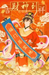 Rule 34 | 1boy, belt, black gloves, brown hair, chinese clothes, chinese new year, closed mouth, coin, coin hat ornament, dated, double-parted bangs, dragon print, eyeshadow, genshin impact, gloves, hair between eyes, halo, halo behind head, highres, holding, holding scroll, holed coin, jinyugu594, long hair, long sleeves, looking at viewer, makeup, male focus, red eyeshadow, scroll, signature, wide sleeves, yellow eyes, yuanbao, zhongli (genshin impact)