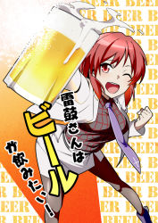 Rule 34 | 1girl, alcohol, beer, beer mug, clenched hand, cover, cover page, cup, highres, horikawa raiko, jacket, jeno, mug, necktie, one eye closed, open clothes, open jacket, open mouth, pantyhose, red eyes, red hair, solo, touhou
