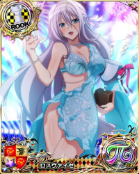 Rule 34 | 1girl, blue eyes, breasts, card (medium), cleavage, high school dxd, large breasts, long hair, official art, rossweisse