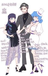 Rule 34 | 1boy, 2girls, aged up, aqua hair, beard, belt, black shirt, black skirt, blue hair, breasts, coloratura, curly hair, dancer, dark blue hair, discord (my little pony), dress, facial hair, formal, frills, goatee, green eyes, grey eyes, grey hair, hat, high heels, highres, humanization, jacket, jewelry, multicolored hair, multiple girls, musician, my little pony, my little pony: friendship is magic, necklace, old, old man, puffy short sleeves, puffy sleeves, rap, ringlets, sapphire shores, see-through, see-through dress, shirt, short sleeves, skirt, small breasts, streaked hair, suit, suit jacket, top hat, translation request, white dress, xieyanbbb, yellow eyes
