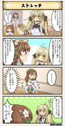 Rule 34 | 4koma, asymmetrical gloves, blonde hair, braid, brown hair, character name, comic, costume request, dot nose, dress, elbow gloves, flower, flower knight girl, gloves, green ribbon, hair flower, hair ornament, koonitabirako (flower knight girl), long hair, nazuna (flower knight girl), open mouth, red eyes, ribbon, shaking, skirt, smile, sparkle, speech bubble, strapless, strapless dress, stuffed toy, tagme, translation request, twintails, uneven gloves, white dress, yellow eyes
