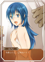 Rule 34 | 1boy, 1girl, blue eyes, blue hair, breasts, covering breasts, covering privates, embarrassed, fire emblem, fire emblem awakening, long hair, lucina (fire emblem), my unit, naked towel, nintendo, nude cover, robin (fire emblem), robin (male) (fire emblem), sawako68, surprised, towel, translation request, walk-in, wet