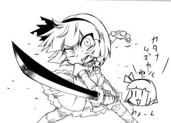 Rule 34 | 1girl, :3, bow, commentary request, fighting stance, frills, greyscale, hairband, inset, konpaku youmu, monochrome, noai nioshi, open mouth, shoes, short hair, short sleeves, simple background, skirt, skirt set, slit pupils, socks, solo, sword, touhou, translation request, vest, weapon, | |