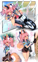 Rule 34 | 1boy, 1girl, absurdres, aged down, animal ear fluff, animal ears, black panties, blue ribbon, commentary request, cuffs, fang, fate/extella, fate/extra, fate (series), female service cap, fox ears, fox girl, fox tail, gloves, hair ribbon, handcuffs, hat, highres, miniskirt, motor vehicle, motorcycle, necktie, official alternate costume, open mouth, panties, pink hair, police, police badge, police hat, police uniform, policewoman, pov, ribbon, skin fang, skirt, taiho shichauzo, tail, tamamo (fate), tamamo no mae (fate/extra), tamamo no mae (police fox) (fate), tongue, tongue out, translated, twintails, underwear, uniform, white gloves, wisespeak, yellow eyes