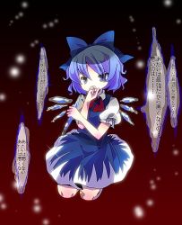 Rule 34 | 1girl, amo (shibu3), blouse, cirno, collared shirt, dress, embodiment of scarlet devil, gradient background, hair between eyes, partially translated, pinafore dress, red background, shirt, sleeveless dress, solo, touhou, translation request, white shirt
