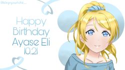 Rule 34 | 1girl, aqua scrunchie, aqua shirt, aqua tank top, artist name, artist request, ayase eli, blonde hair, blue eyes, blush, breasts, clothes writing, collarbone, female focus, hair between eyes, hair ornament, hair scrunchie, hairclip, high ponytail, long hair, looking at viewer, love live!, love live! school idol festival, love live! school idol project, parted lips, ponytail, scrunchie, shirt, short hair, short sleeves, small breasts, smile, solo, t-shirt, tank top, upper body, white background