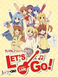 Rule 34 | 6+girls, air (visual novel), amasawa ikumi, angel beats!, bad id, bad pixiv id, blonde hair, bow, clannad, company connection, crossover, furukawa nagisa, highres, hoshino yumemi, jumping, k-on!, kamikita komari, kamio misuzu, kanon, key (company), let&#039;s go! (k-on!), little busters!, moon (game), multiple girls, nagamori mizuka, one - kagayaku kisetsu e, parody, pink bow, planetarian, school uniform, style parody, toumokoroshi, tsukimiya ayu, nakamura yuri