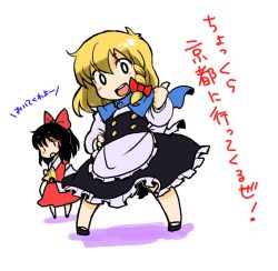 Rule 34 | 2girls, :d, apron, blonde hair, blush, braid, breasts, brown hair, buttons, dress, female focus, hakurei reimu, kirisame marisa, looking at viewer, multiple girls, open mouth, puffy short sleeves, puffy sleeves, red dress, rotan, short hair, short sleeves, simple background, single braid, small breasts, smile, touhou, translation request, waist apron, white background, yellow eyes