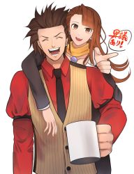 Rule 34 | 1boy, 1girl, :d, absurdres, ace attorney, black neckwear, brown eyes, brown hair, brown vest, closed eyes, cup, diego armando, earrings, facing viewer, highres, jewelry, long hair, long sleeves, magatama, mia fey, mug, necktie, nnm1229, open mouth, pointing, pointing at viewer, red shirt, scarf, shirt, simple background, smile, spiked hair, standing, striped clothes, striped vest, vest, white background, yellow scarf