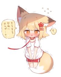 Rule 34 | 1girl, animal collar, animal ear fluff, animal ears, belt collar, blonde hair, blush, brown eyes, collar, commentary request, cropped legs, flat chest, flying sweatdrops, fox ears, fox girl, fox tail, gym shirt, gym shorts, gym uniform, hair ornament, hairclip, have to pee, konununui, leash, open mouth, original, red collar, red shorts, romaji commentary, shirt, shirt tug, short eyebrows, short hair, short shorts, short sleeves, shorts, simple background, solo, speech bubble, tail, tearing up, tears, thick eyebrows, translation request, urine meter, white background, white shirt