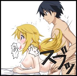 Rule 34 | 10s, 1girl, blush, breasts, charlotte dunois, covering privates, infinite stratos, kokumaren, large breasts, nipples, nude, orimura ichika, sex, text focus, vaginal