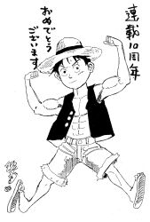 Rule 34 | 1boy, black hair, clenched hand, clenched hands, greyscale, hat, male focus, monkey d. luffy, monochrome, muscular, one piece, parody, sandals, scar, short hair, solo, straw hat, tokuhiro masaya