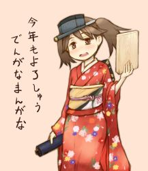 Rule 34 | 10s, 1girl, alternate costume, board, brown eyes, brown hair, japanese clothes, kantai collection, kimono, looking at viewer, obi, ryuujou (kancolle), sash, scroll, solo, suzuya kirie, translation request, twintails, visor cap, wide sleeves