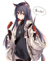 Rule 34 | 1girl, animal ear fluff, animal ears, arknights, black hair, black shirt, blush, brown eyes, brown pantyhose, food, food in mouth, gloves, hair between eyes, highres, holding, holding food, jacket, jewelry, kinona, long hair, long sleeves, looking at viewer, mouth hold, multicolored hair, name tag, necklace, official alternate costume, open clothes, open jacket, pantyhose, pocky, red gloves, red hair, shirt, short shorts, shorts, simple background, solo, texas (arknights), texas (winter messenger) (arknights), translation request, two-tone hair, very long hair, white background, white jacket, white shorts, wide sleeves, wolf ears